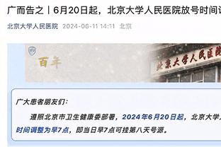 末节被弃用！拉塞尔仅出战24分钟 11投仅3中拿到8分5助&正负值-7